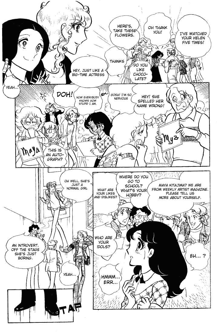 Glass Mask Chapter 60 page 12 - Chapter 60
