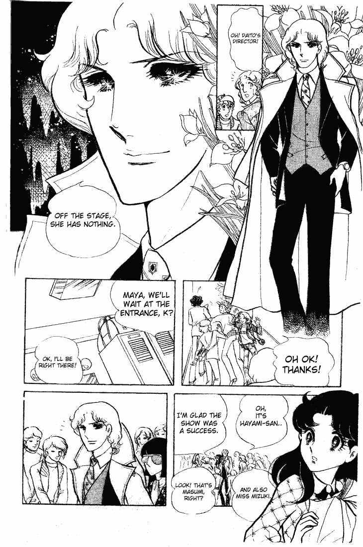 Glass Mask Chapter 60 page 13 - Chapter 60
