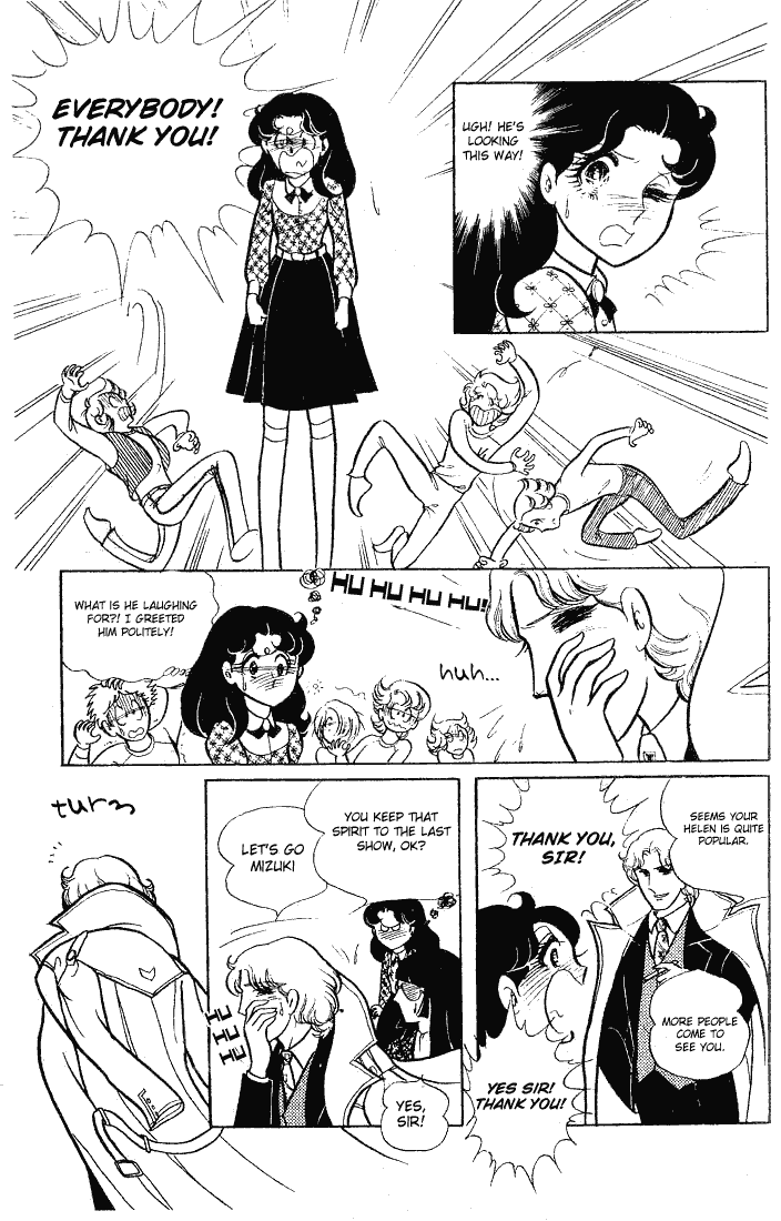 Glass Mask Chapter 60 page 14 - Chapter 60