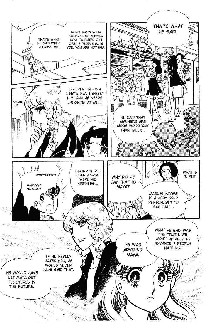 Glass Mask Chapter 60 page 16 - Chapter 60