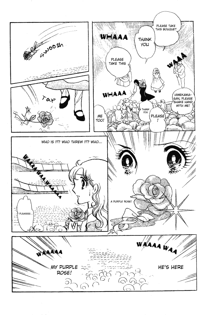 Glass Mask Chapter 60 page 18 - Chapter 60