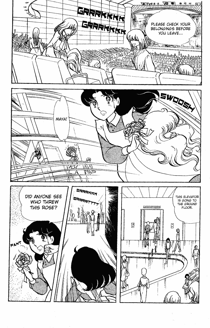 Glass Mask Chapter 60 page 19 - Chapter 60