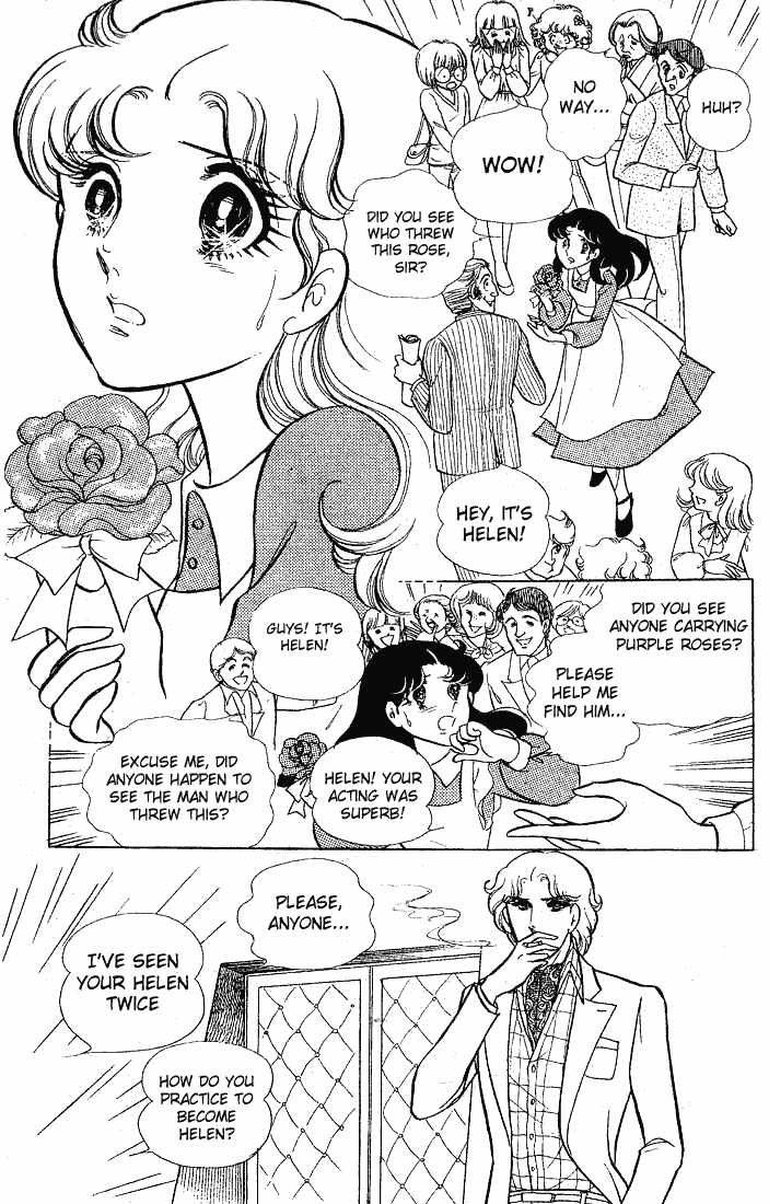 Glass Mask Chapter 60 page 20 - Chapter 60