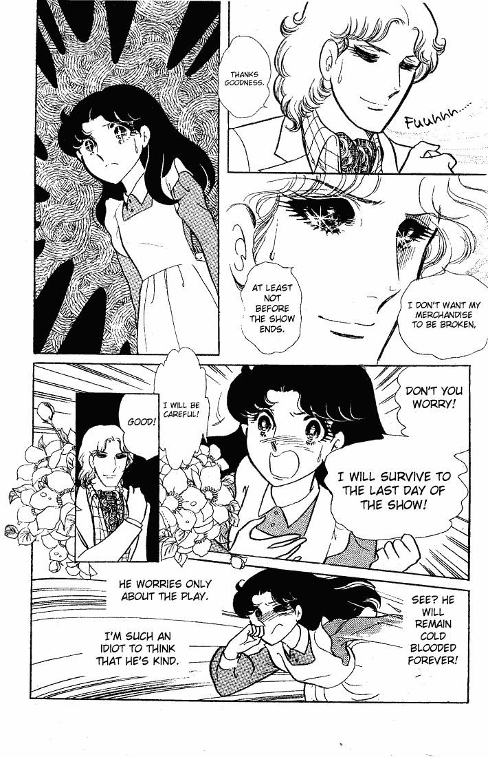 Glass Mask Chapter 60 page 25 - Chapter 60