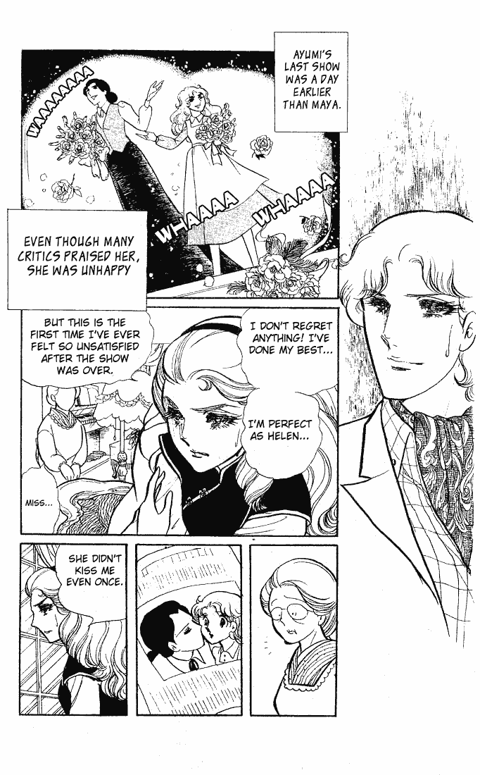 Glass Mask Chapter 60 page 26 - Chapter 60
