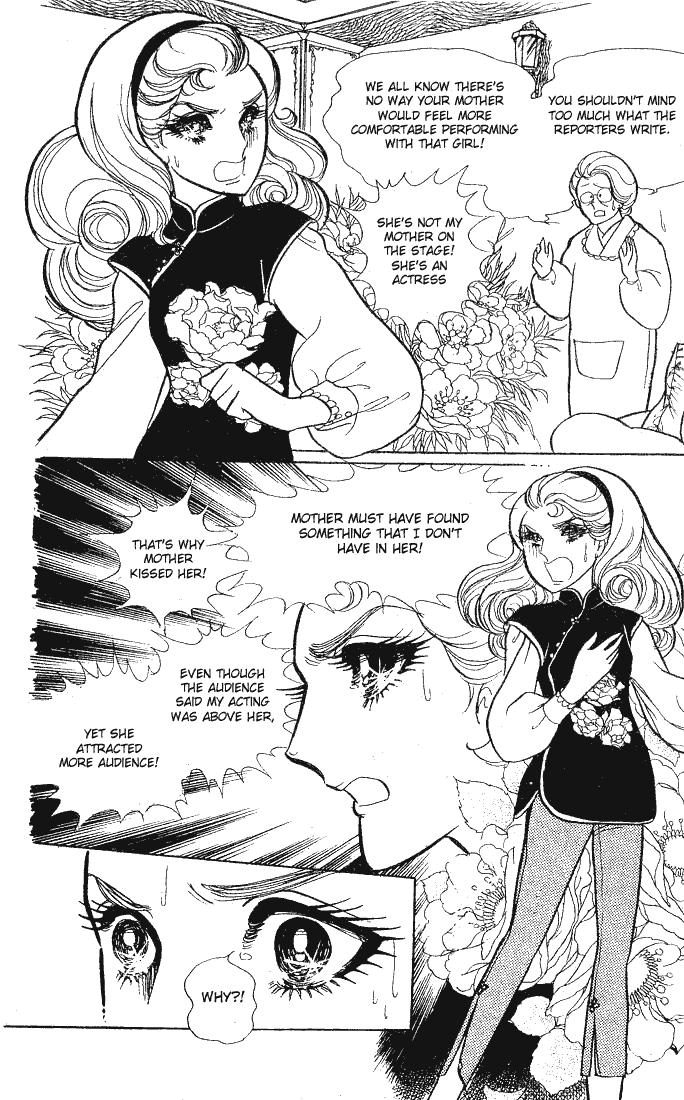 Glass Mask Chapter 60 page 27 - Chapter 60