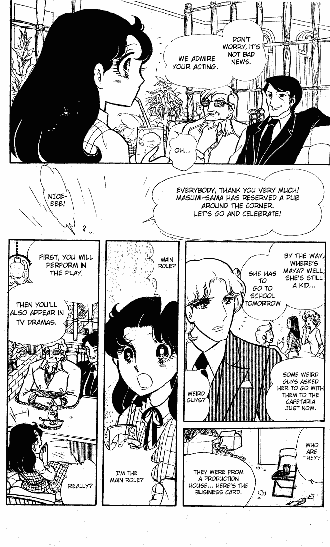 Glass Mask Chapter 60 page 29 - Chapter 60