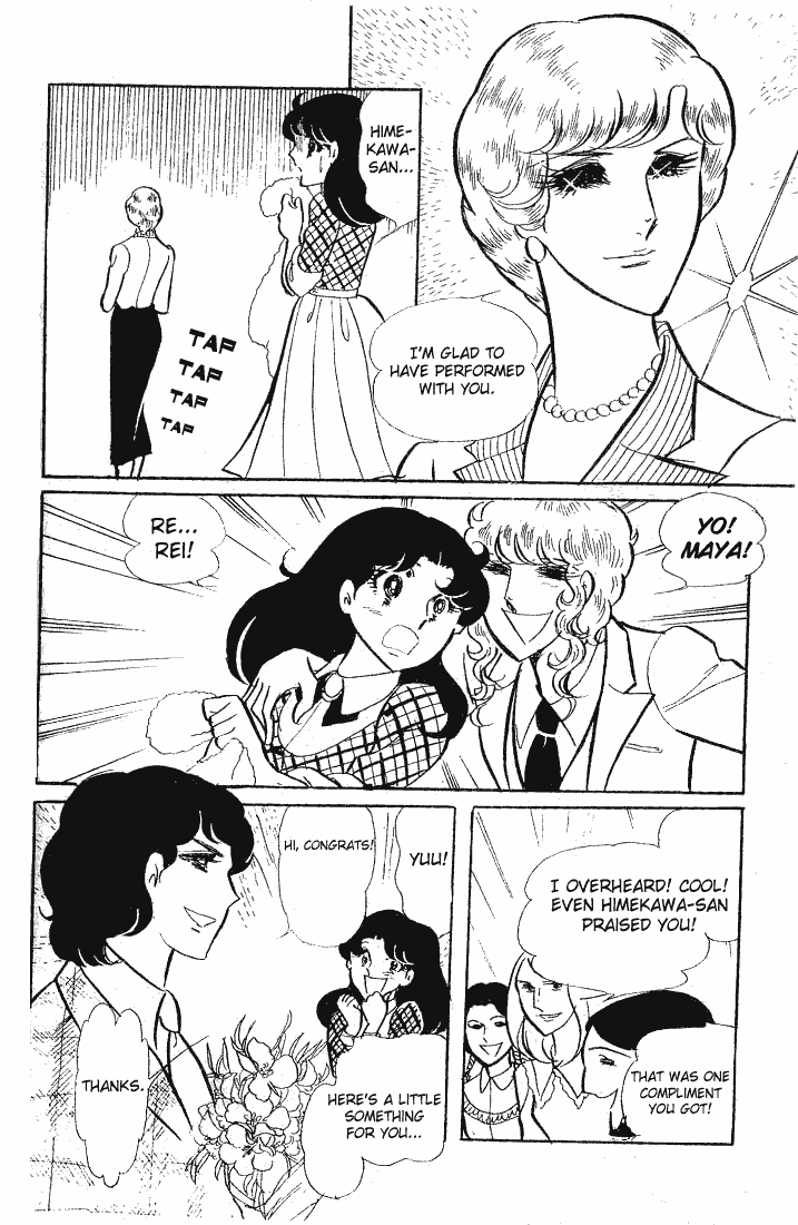 Glass Mask Chapter 60 page 3 - Chapter 60