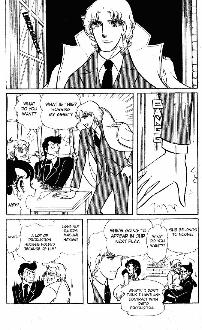 Glass Mask Chapter 60 page 30 - Chapter 60