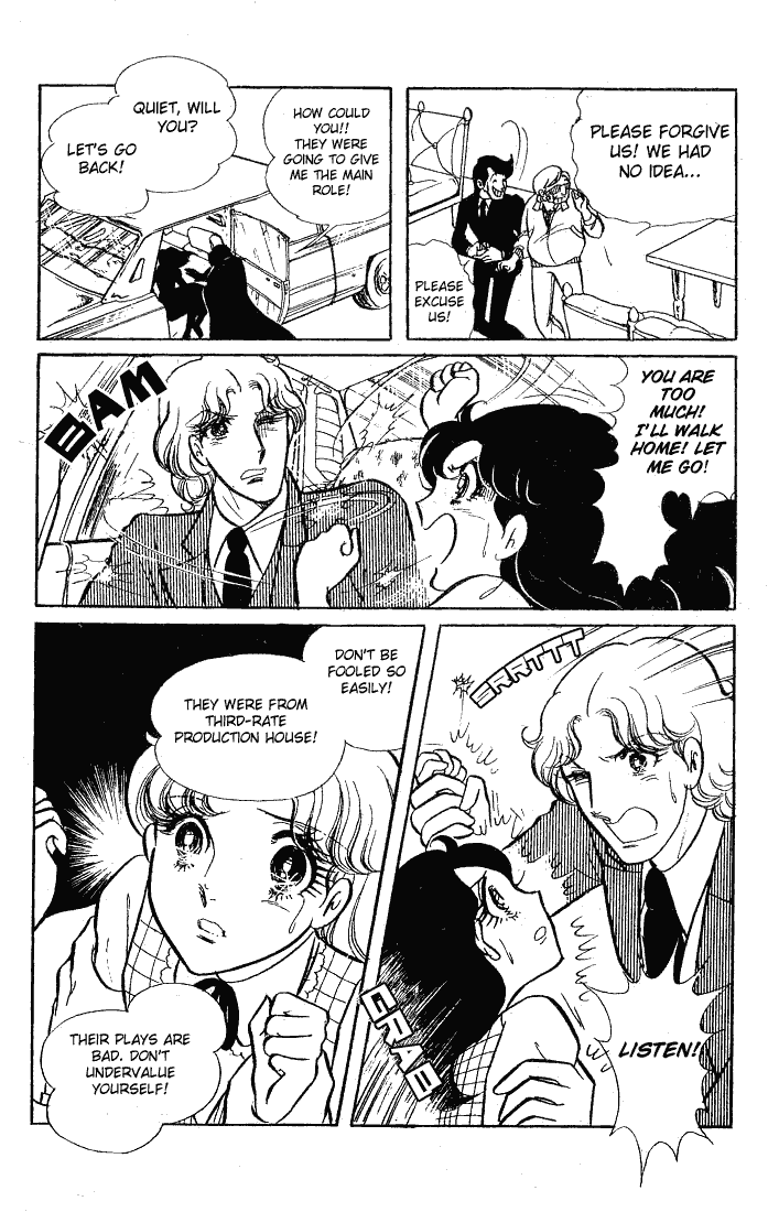 Glass Mask Chapter 60 page 31 - Chapter 60