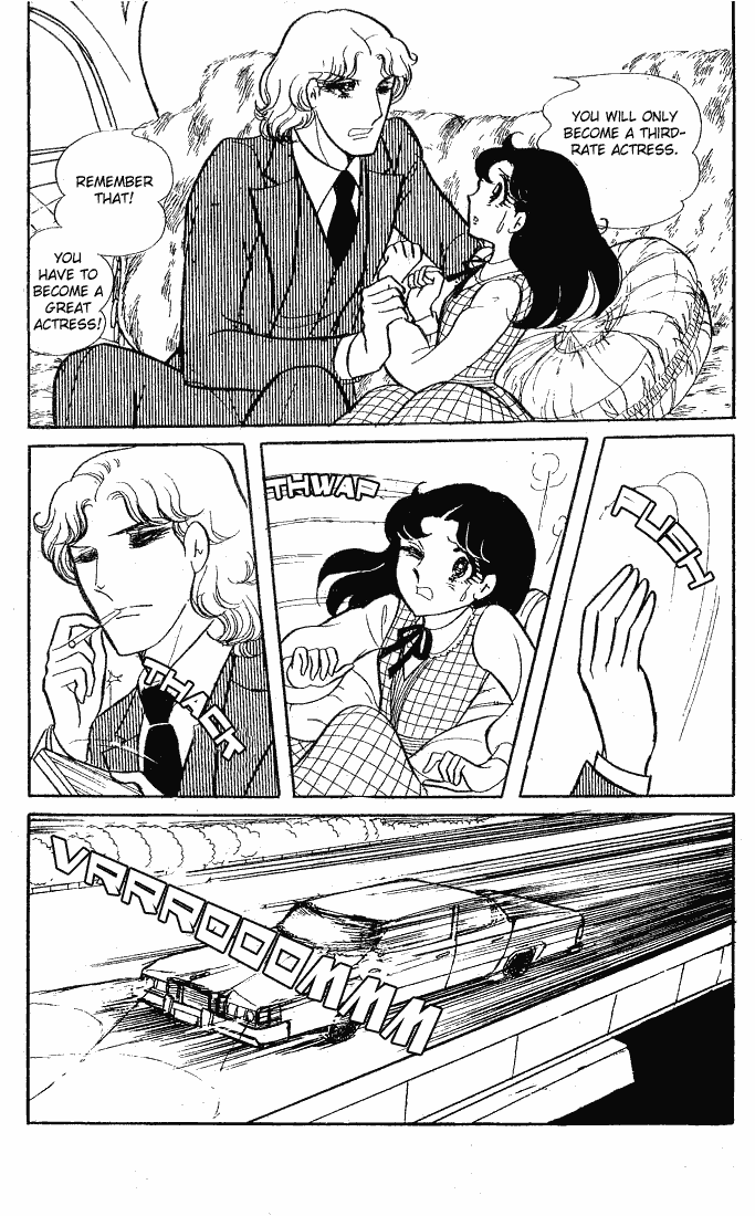 Glass Mask Chapter 60 page 32 - Chapter 60