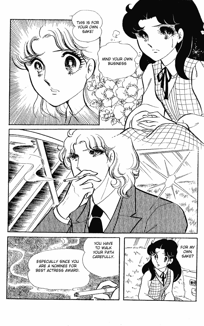 Glass Mask Chapter 60 page 33 - Chapter 60