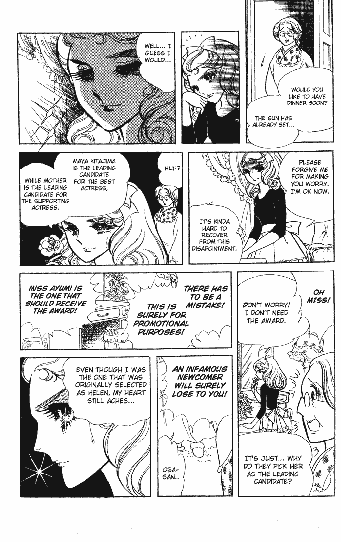 Glass Mask Chapter 60 page 40 - Chapter 60