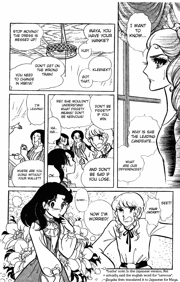 Glass Mask Chapter 60 page 41 - Chapter 60