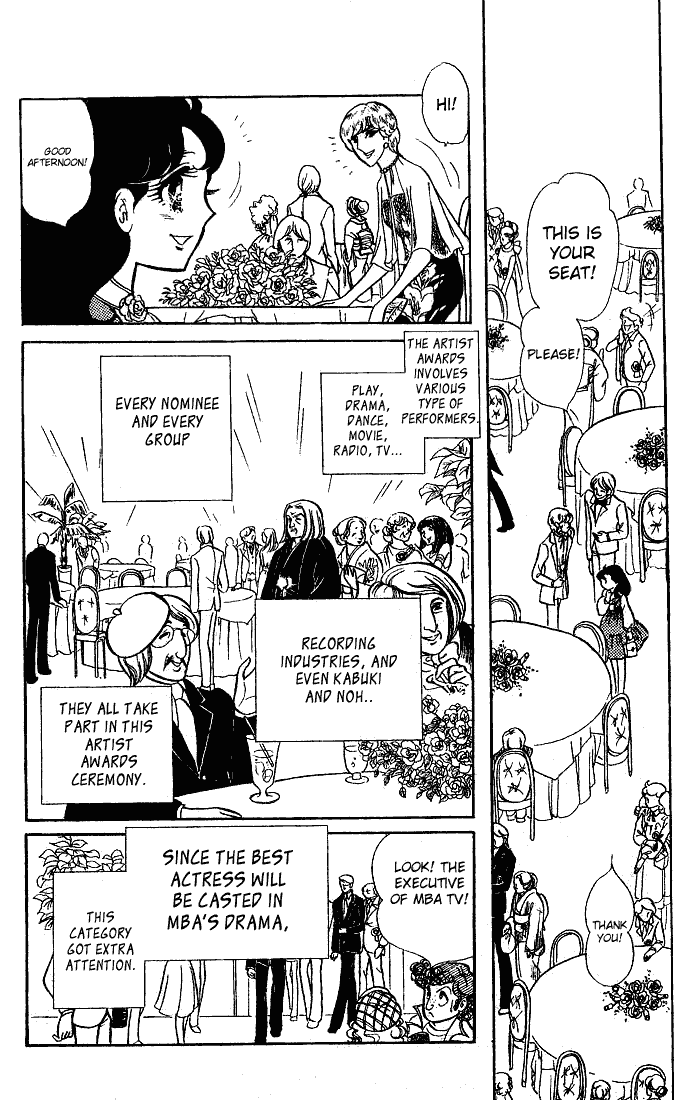 Glass Mask Chapter 60 page 44 - Chapter 60