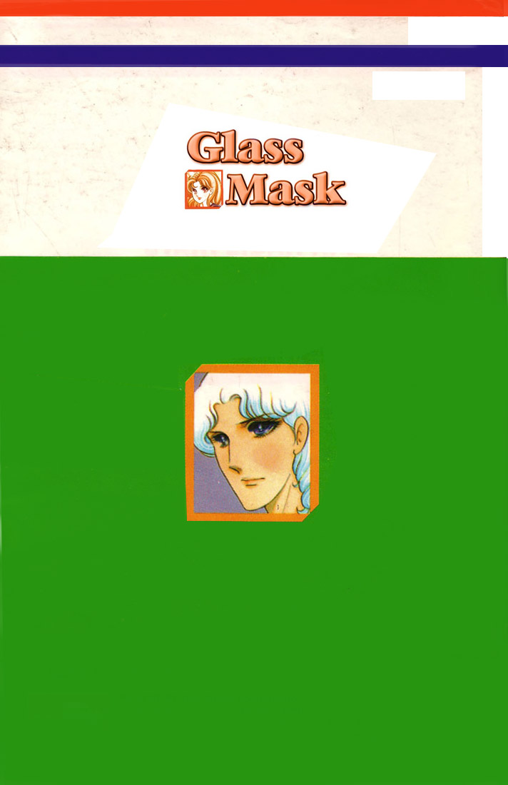 Glass Mask Chapter 60 page 47 - Chapter 60