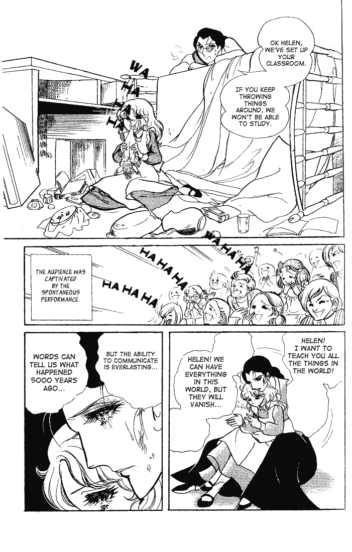 Glass Mask Chapter 60 page 8 - Chapter 60