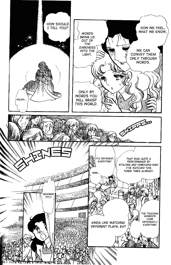 Glass Mask Chapter 60 page 9 - Chapter 60