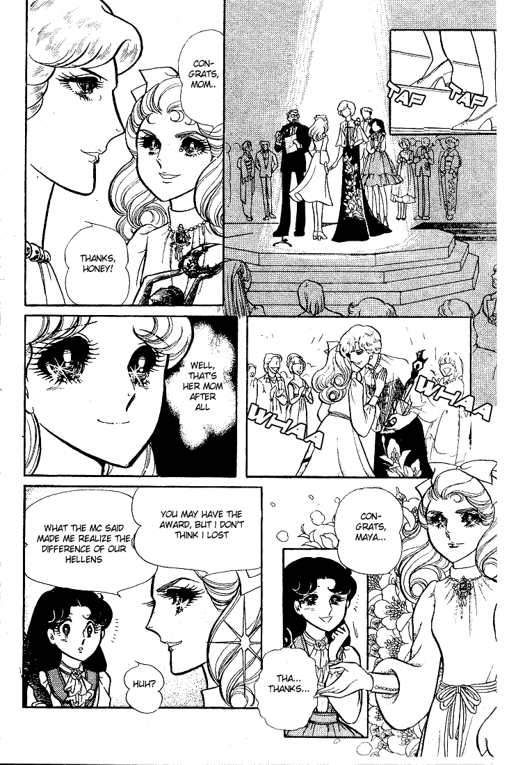 Glass Mask Chapter 61 page 10 - Chapter 61