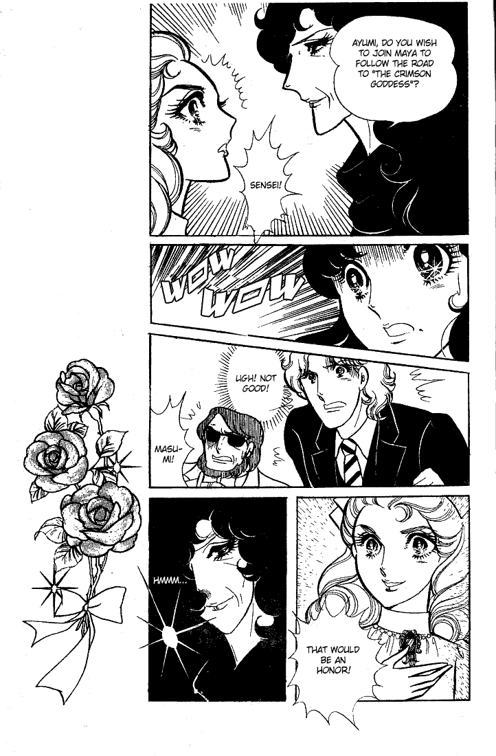 Glass Mask Chapter 61 page 13 - Chapter 61