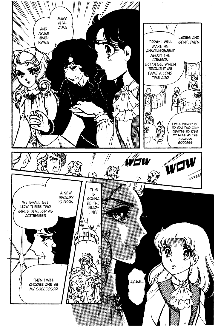 Glass Mask Chapter 61 page 14 - Chapter 61