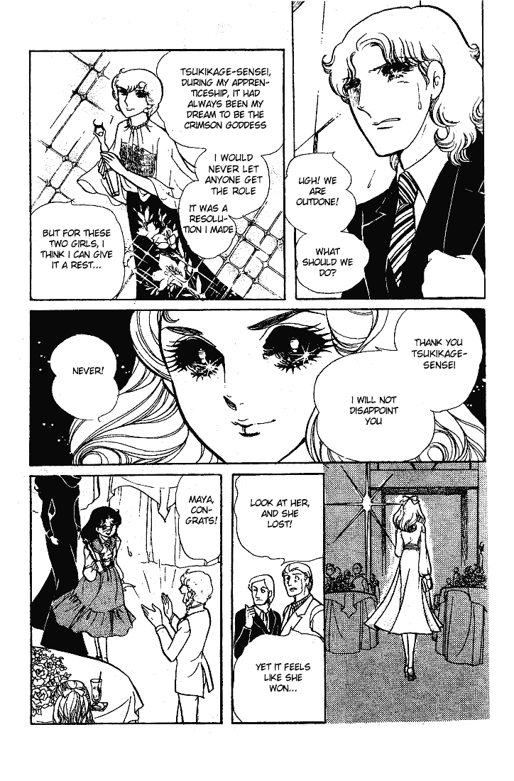 Glass Mask Chapter 61 page 15 - Chapter 61