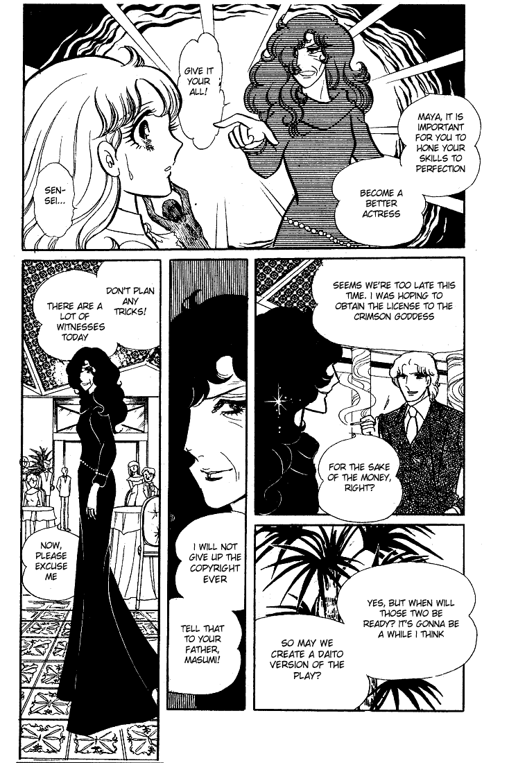Glass Mask Chapter 61 page 16 - Chapter 61