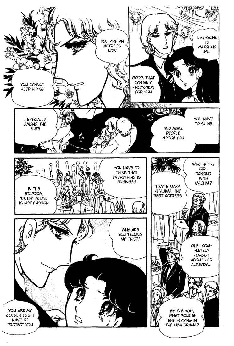 Glass Mask Chapter 61 page 25 - Chapter 61