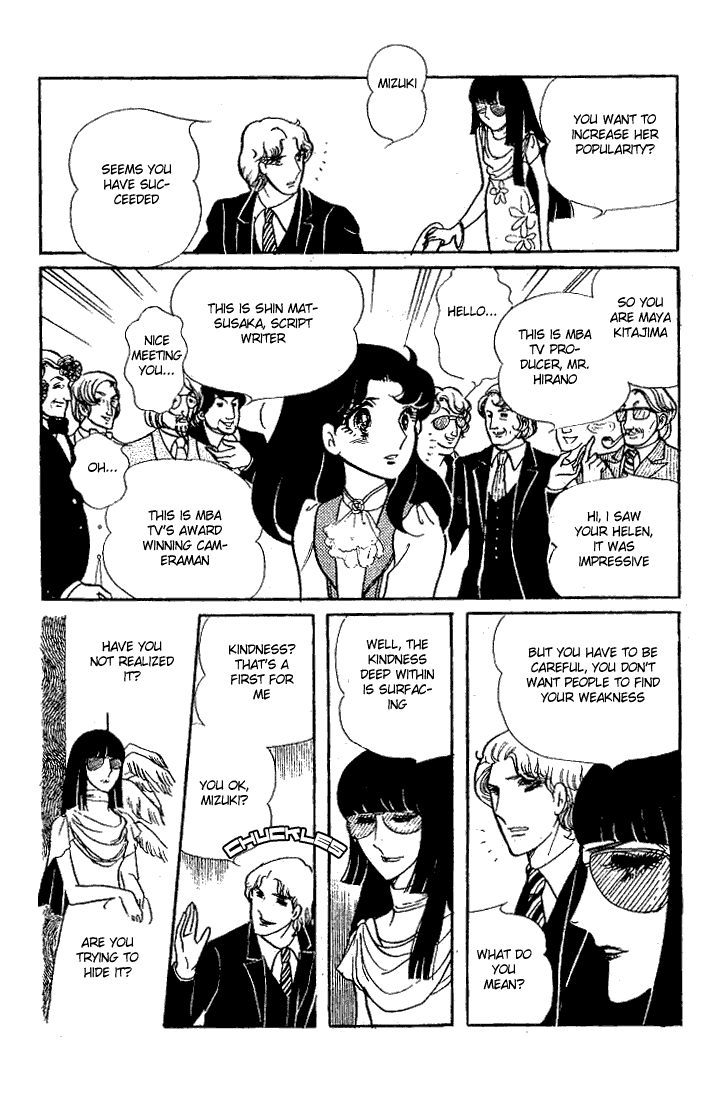 Glass Mask Chapter 61 page 30 - Chapter 61