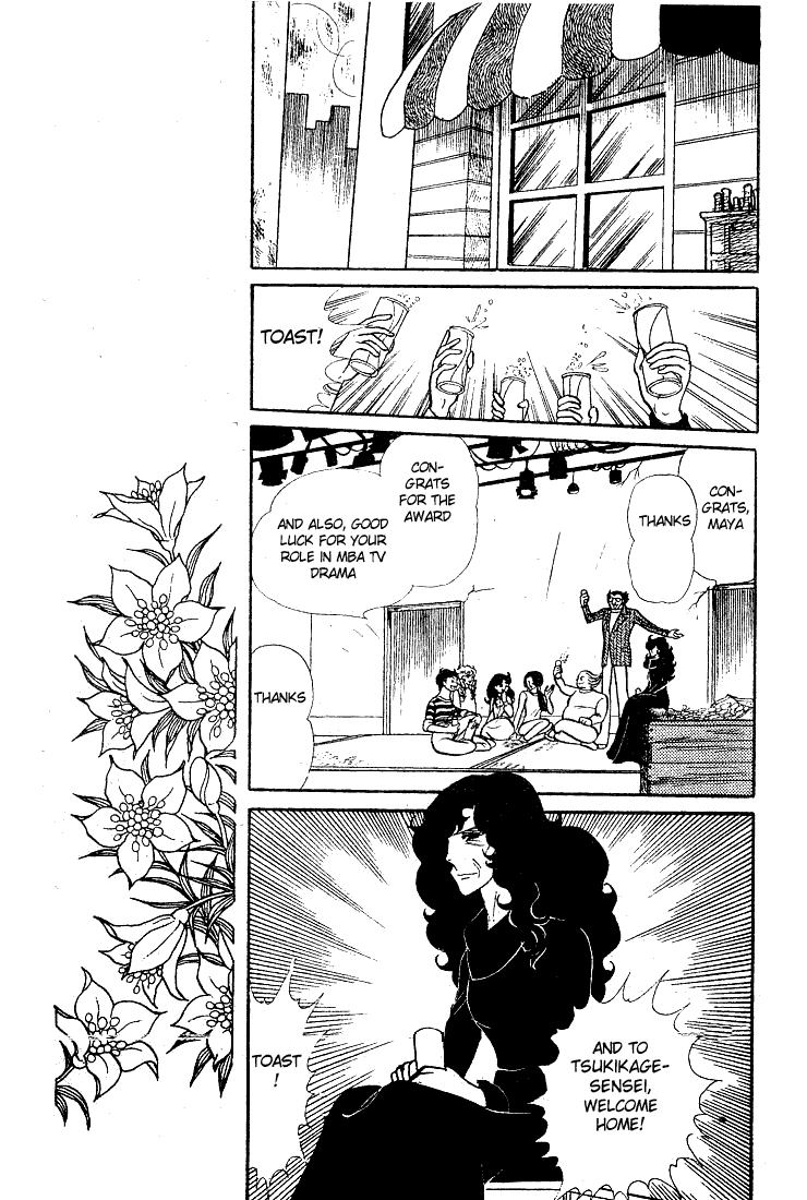 Glass Mask Chapter 61 page 31 - Chapter 61