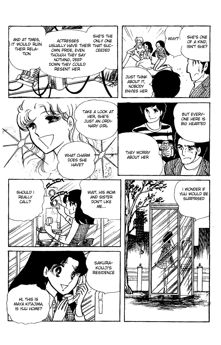 Glass Mask Chapter 61 page 32 - Chapter 61