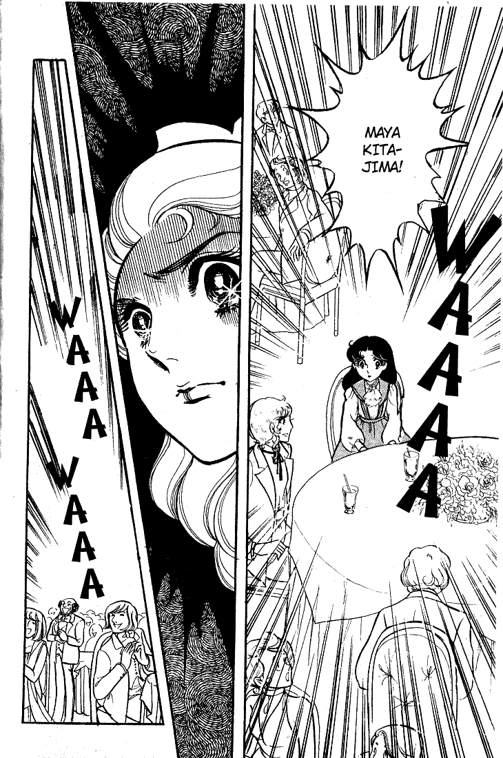 Glass Mask Chapter 61 page 4 - Chapter 61