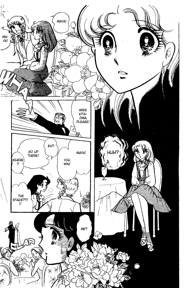 Glass Mask Chapter 61 page 5 - Chapter 61