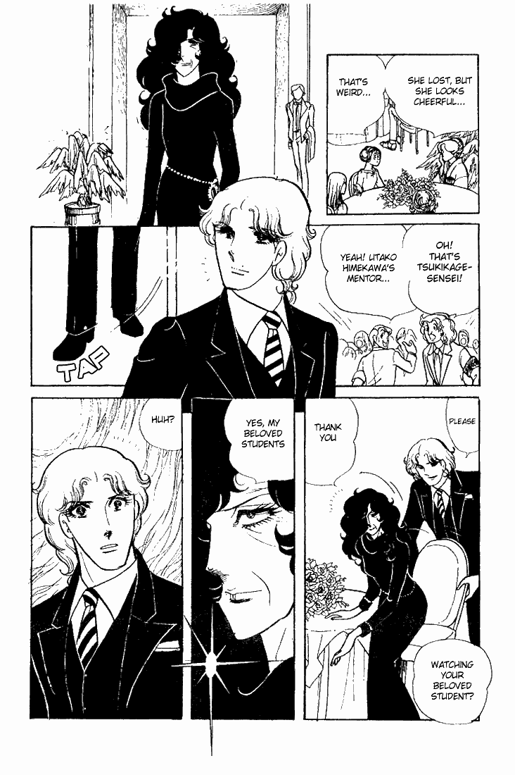 Glass Mask Chapter 61 page 8 - Chapter 61