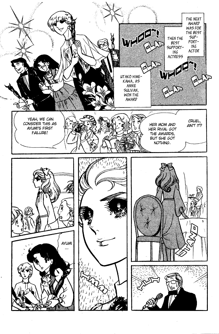 Glass Mask Chapter 61 page 9 - Chapter 61