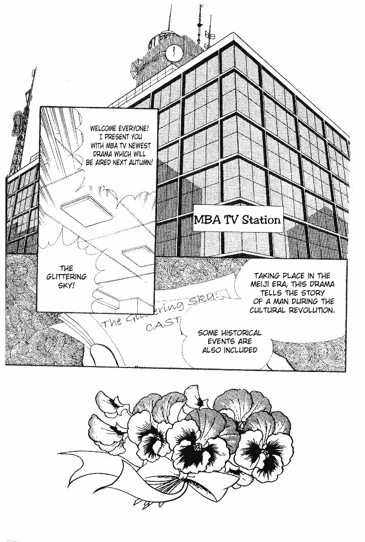 Glass Mask Chapter 62 page 12 - Chapter 62