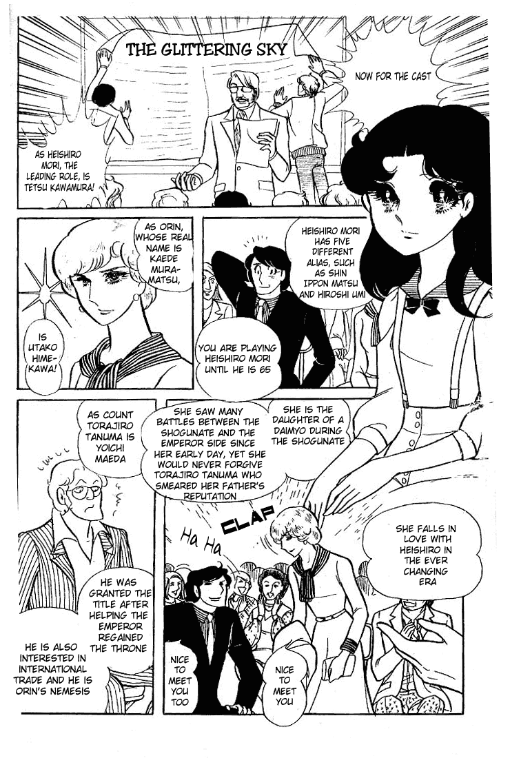 Glass Mask Chapter 62 page 13 - Chapter 62