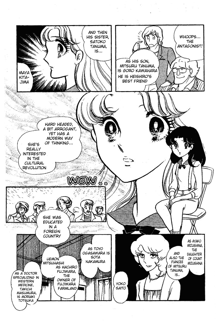 Glass Mask Chapter 62 page 14 - Chapter 62