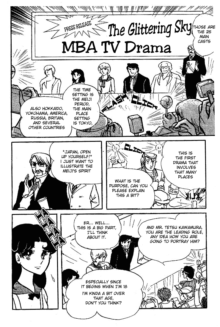 Glass Mask Chapter 62 page 15 - Chapter 62