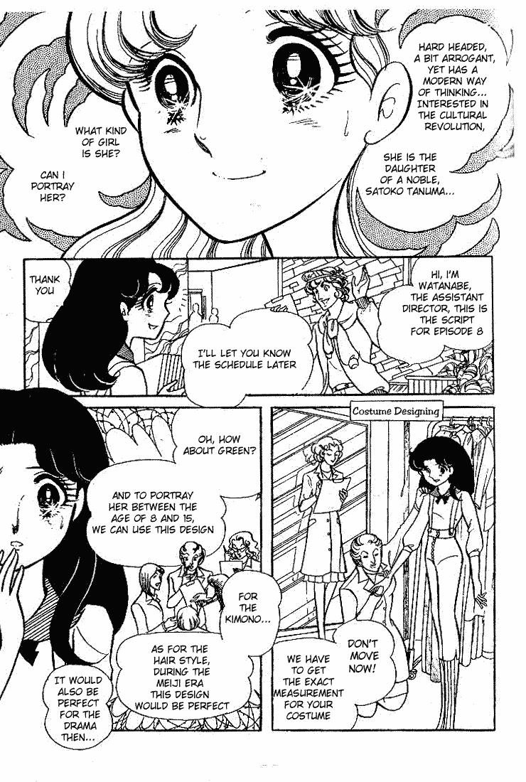 Glass Mask Chapter 62 page 16 - Chapter 62