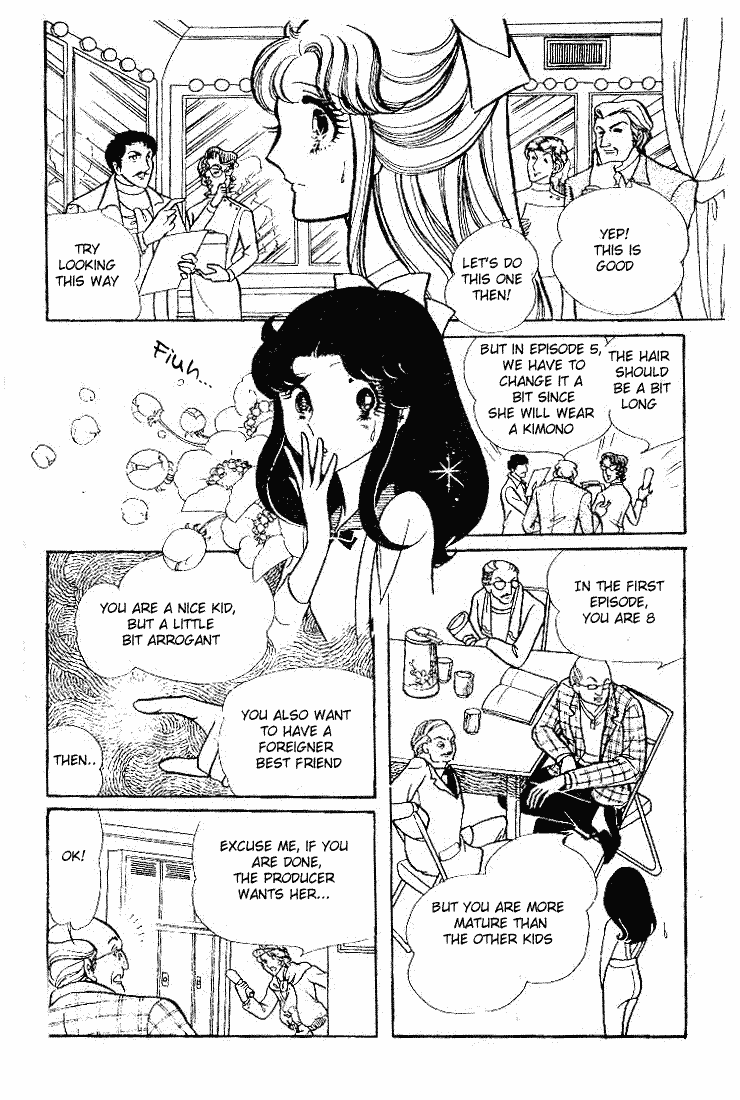 Glass Mask Chapter 62 page 17 - Chapter 62