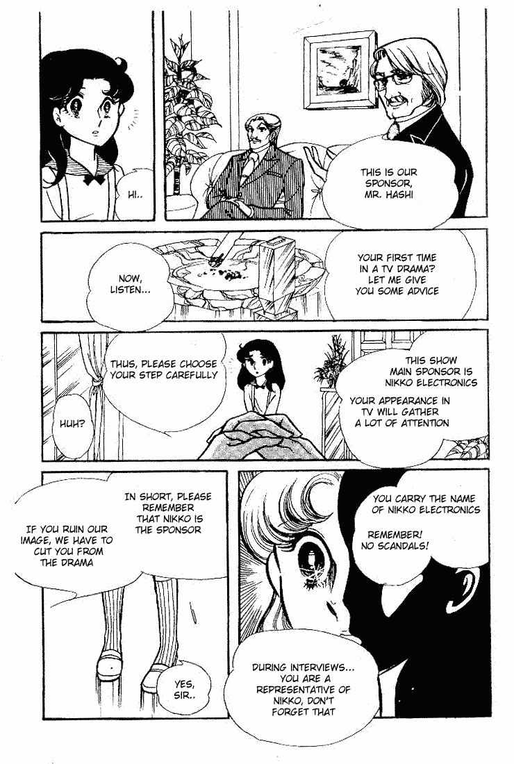 Glass Mask Chapter 62 page 18 - Chapter 62