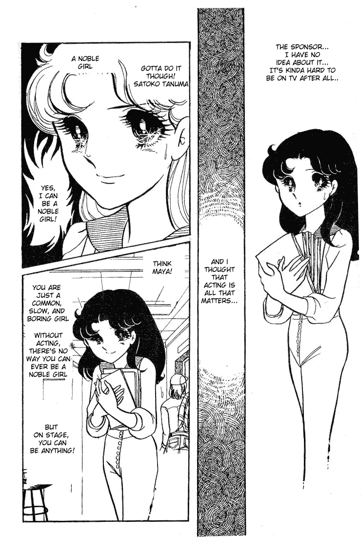 Glass Mask Chapter 62 page 19 - Chapter 62