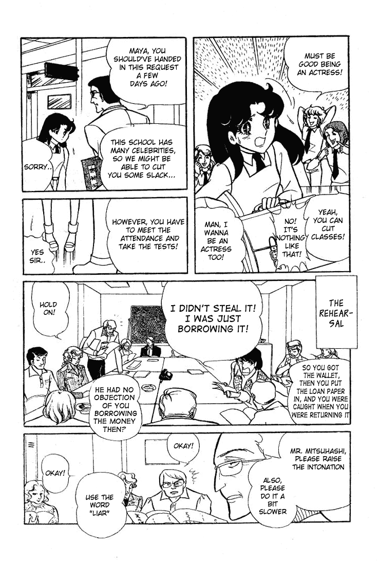 Glass Mask Chapter 62 page 25 - Chapter 62