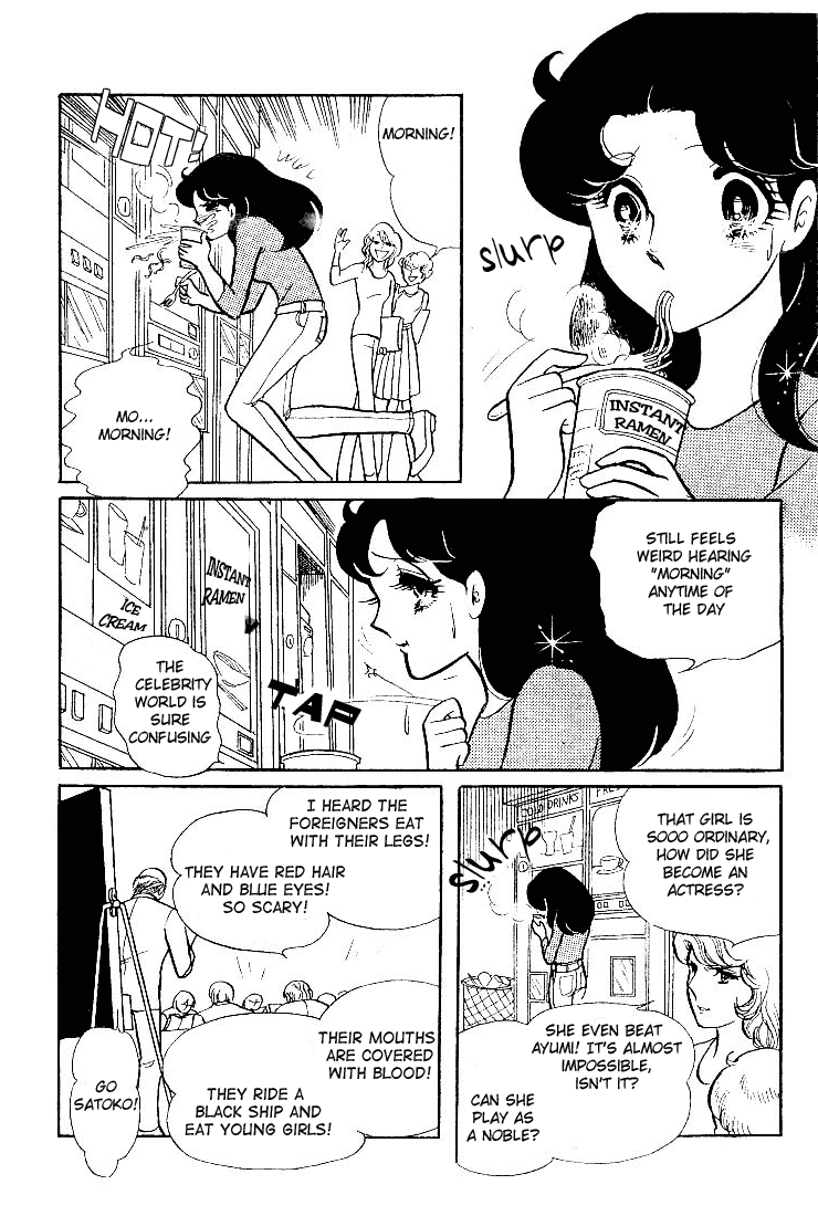 Glass Mask Chapter 62 page 27 - Chapter 62