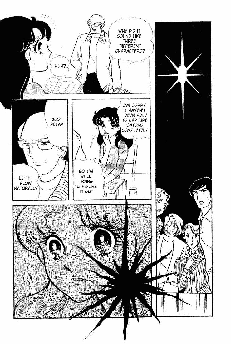 Glass Mask Chapter 62 page 29 - Chapter 62