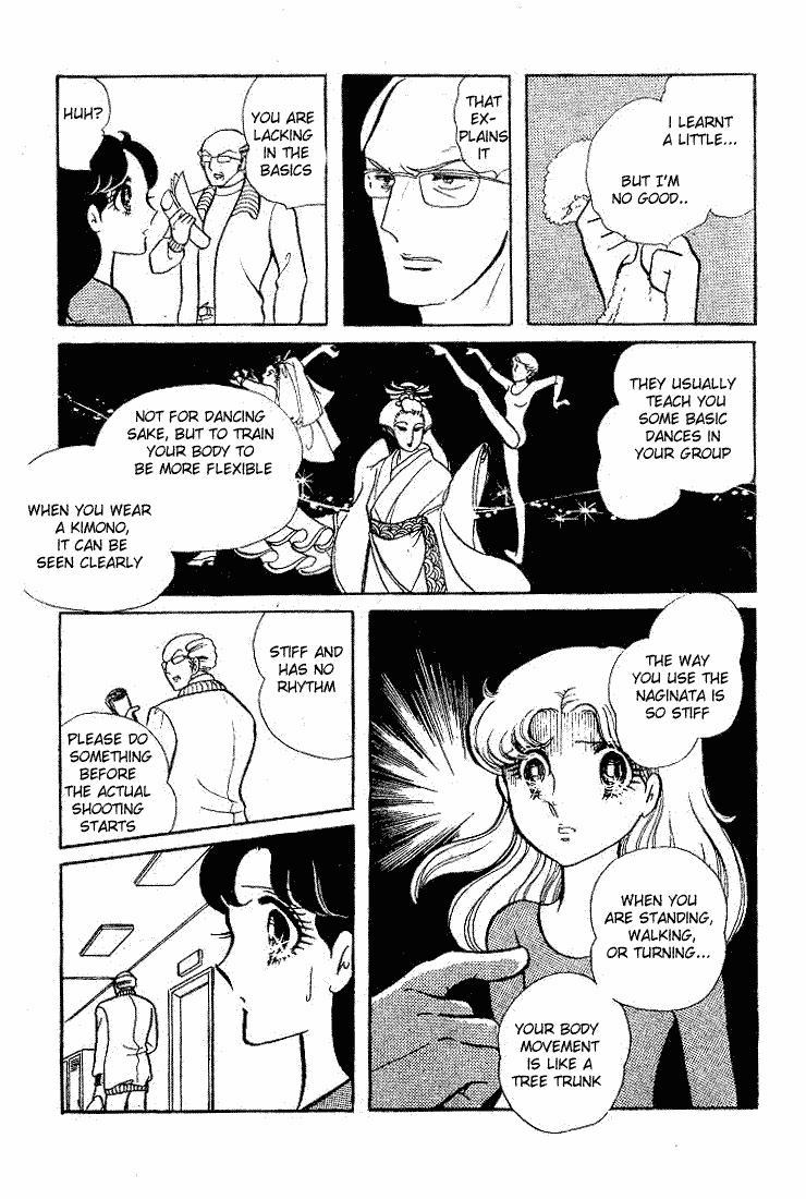 Glass Mask Chapter 62 page 32 - Chapter 62