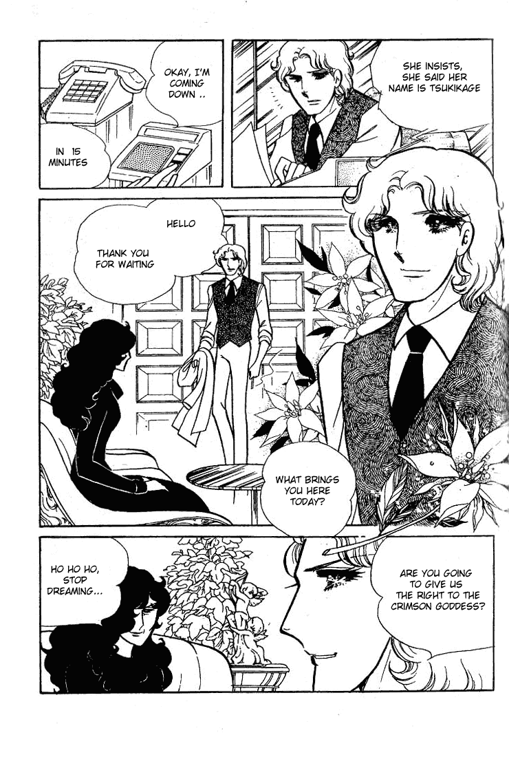 Glass Mask Chapter 62 page 34 - Chapter 62