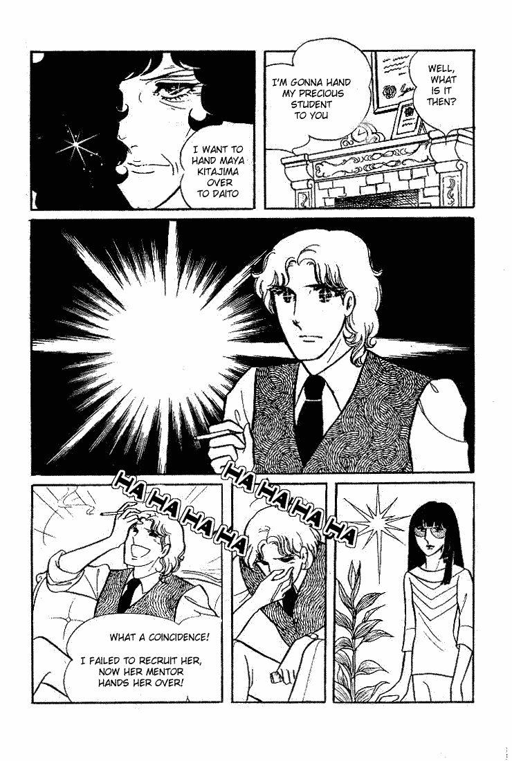Glass Mask Chapter 62 page 35 - Chapter 62