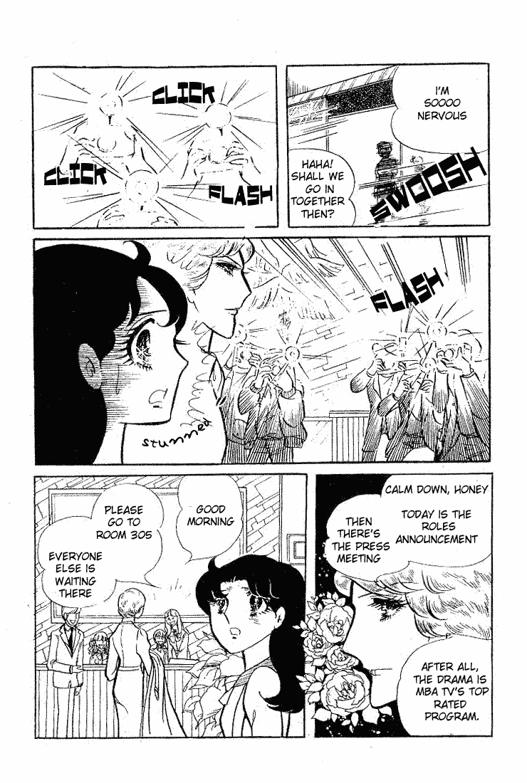 Glass Mask Chapter 62 page 4 - Chapter 62